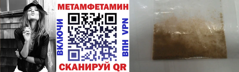 Амфетамин Розовый  хочу   Новоульяновск 