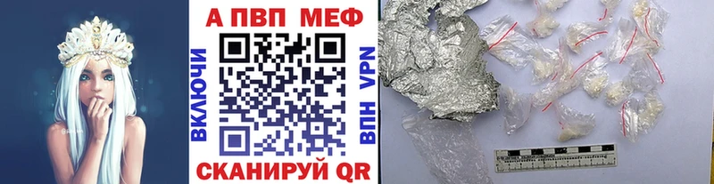 А ПВП Соль Новоульяновск