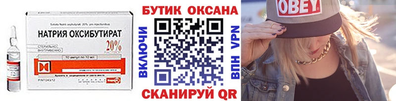 Бутират BDO 33% Новоульяновск