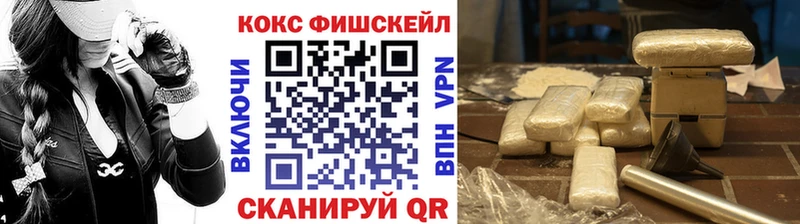как найти наркотики  omg зеркало  COCAIN Колумбийский  Новоульяновск 