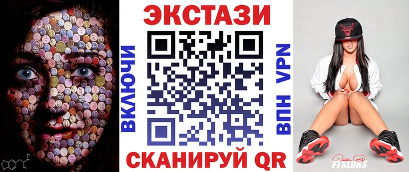 Ecstasy XTC  Новоульяновск 