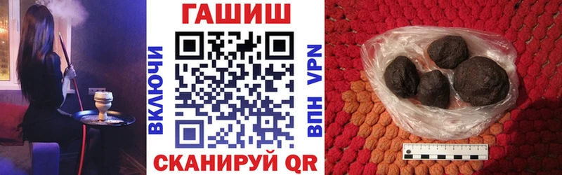 блэк спрут tor  закладки  Новоульяновск  ГАШ гарик 