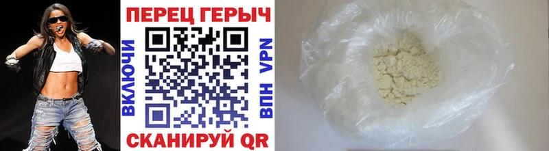ГЕРОИН гречка  что такое   MEGA сайт  Новоульяновск 