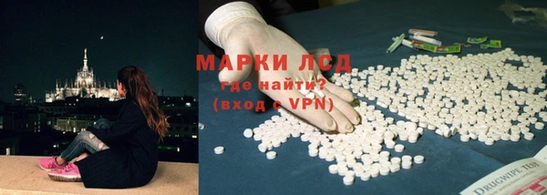 кристаллы Алзамай