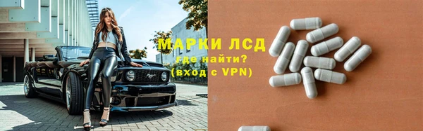 кристаллы Алзамай