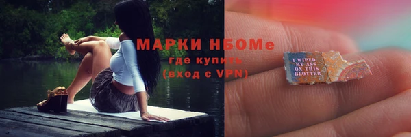 марки nbome Алексеевка