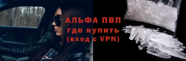 кристаллы Алзамай