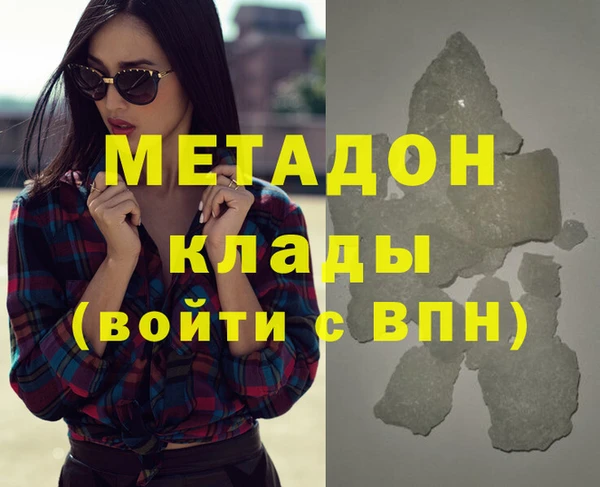 кристаллы Алзамай