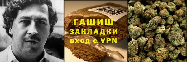 кристаллы Алзамай