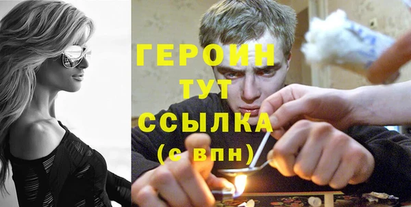 марки nbome Алексеевка