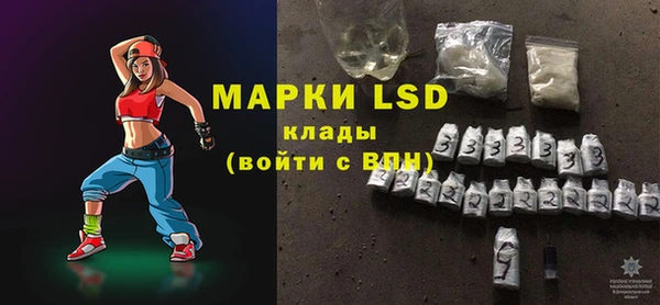 кристаллы Алзамай