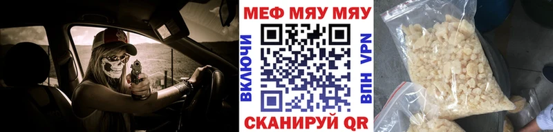 как найти   Новоульяновск  Мефедрон 4 MMC 