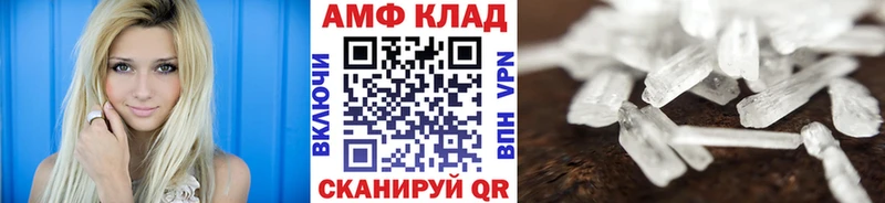 хочу наркоту Новоульяновск МЕТАМФЕТАМИН винт