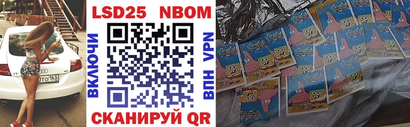 OMG вход  Новоульяновск  Марки 25I-NBOMe 1500мкг 