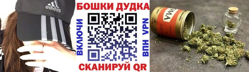 Марихуана тримм  купить   Новоульяновск 